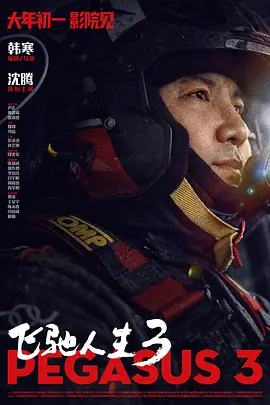 国产免费午夜